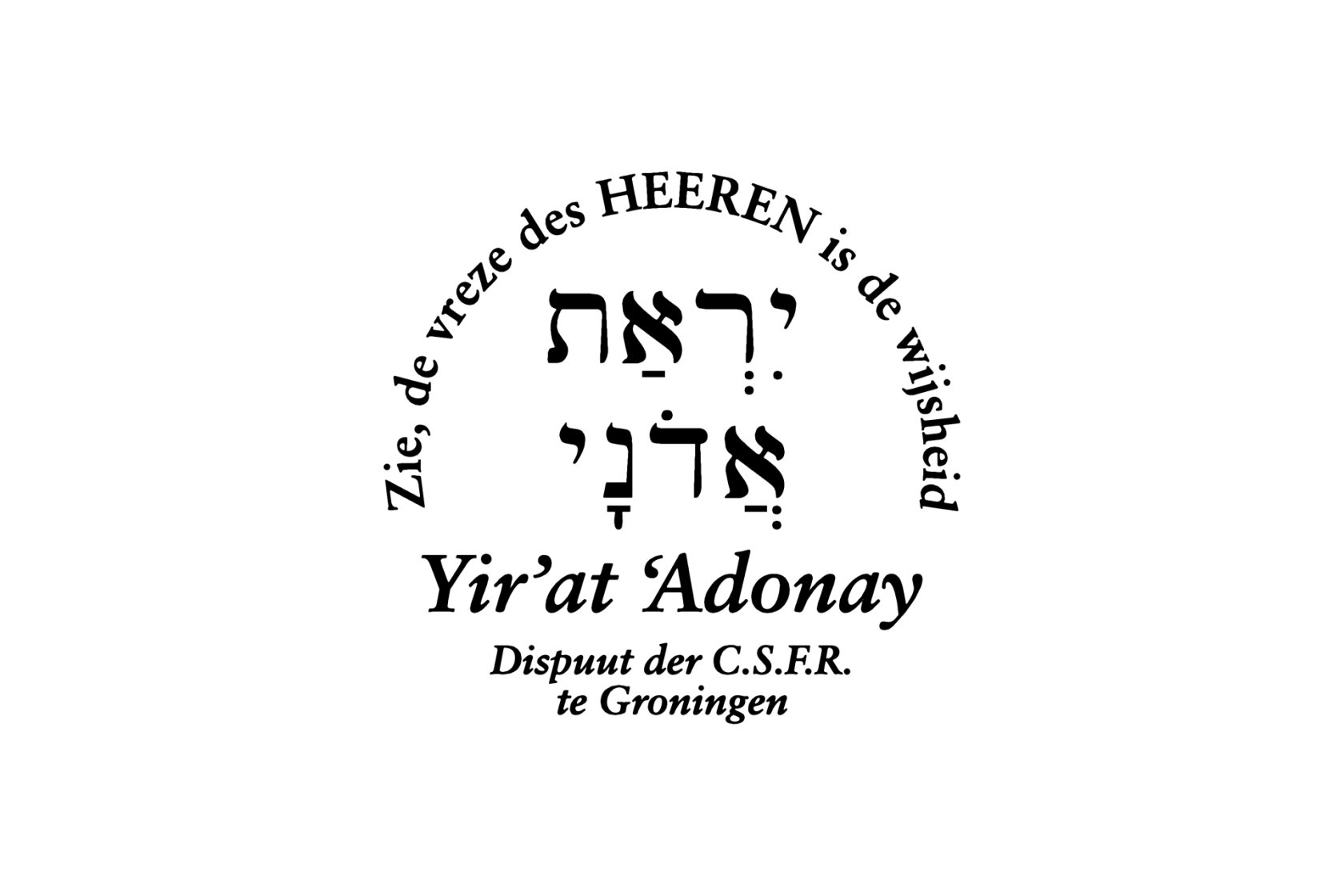 Yir’at ‘Adonay